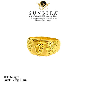 Adorable Gold Ring With Om Desgin No. 1