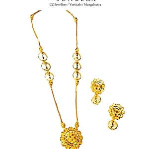 Chain Set No.1