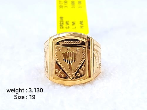 Gents Ring