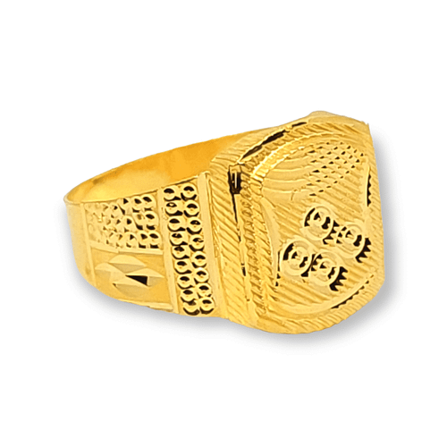 Gold Gents Ring - Image 2